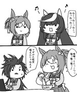 ファインモーション