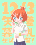部長っち誕2025