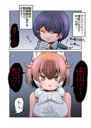 隊長に化ける山本サン