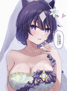 嫁シーナ美しーな…