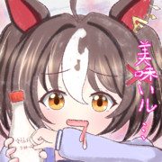 美味いルちゃん速攻修正版
