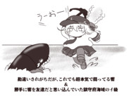 響とイ級_20251203