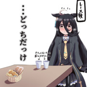 どっちだっけカフェ