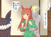 深夜テンションでトレーナーとのイケナイ関係ごっこをするウマ娘