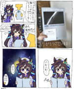 本を読むヴィブロス