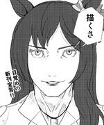 先生進捗どうですか？