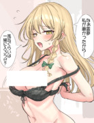 今夜はソロ風呂な霧雨魔理沙