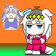 ドット待ちぼうけオグリ