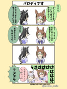 過去作 落書きシャカファイ