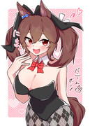 バニーヒシアケボノ