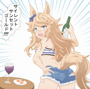 レースと関係ない所でスキルを無駄遣いするウマ娘