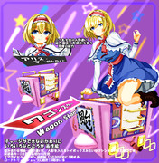 【東方×エアライダー】アリスさんとワゴンスター