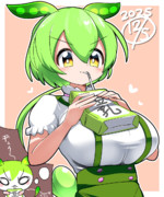 ずんだもんハピバ2025