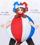 ツルマルクツヨシ