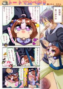 トートで食べ歩き