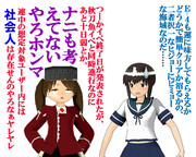 のだ☆や１０３８