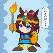 ひのきのぼう！