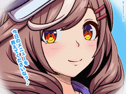 【ガチむん♡距離】20251206