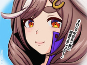 【ガチむん♡距離】20251206