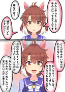 不思議に思うダンツフレーム