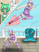 ゆかりんの本気空N