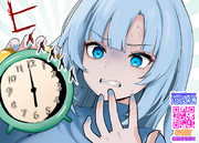 朝6時…休日なのに今日は早起き…