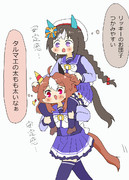 タルマエを肩車するリッキーちゃん