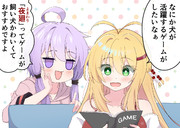 おすすめしてくるゆかりさん