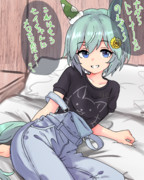 スケブセイちゃん