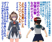 のだ☆や１０３９