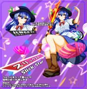 【東方×エアライダー】天子さんとスリックスター