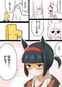 ミニーとの出会い4