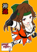 ワンドロッ！じんつう