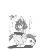 恋はスリルショックサスペンス