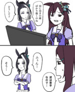 絵描きに厳しいラモーヌ