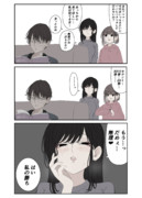 あっちからかこっちからか