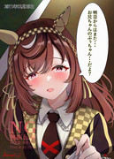 引退式の後に...