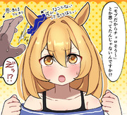 モブ娘をスカウトしたい