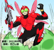 鳥の卵から孵化する虫(人)