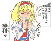 算数の問題。次の問いに答えよ。その1984