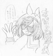 今日のおまけブエナ