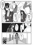 チームファーストのゆこま温泉郷