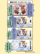 過去作 アンミカ