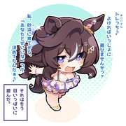 夏合宿、デスクワーク休憩で浜辺に出向いたら担当にナンパされた。