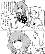 そうだったらいいなって