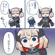 指揮官とハグしたいローン