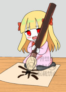 12月12日は漢字の日なの