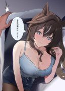 布団も温めてくれる嫁ヴィブロス