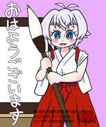 12/12もち子さん