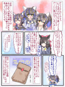 C107 ヘリルビ風味 おくりもの②